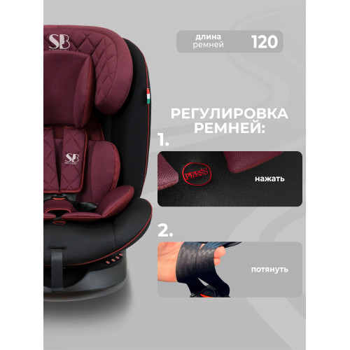 Автокресло группа 0123 (0-36) Sweet Baby Crosstour HB636 360 SPS Isofix Wine / Black