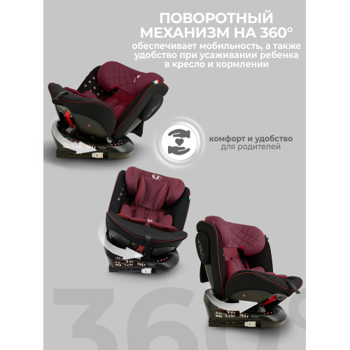 Автокресло группа 0123 (0-36) Sweet Baby Crosstour HB636 360 SPS Isofix Wine / Black