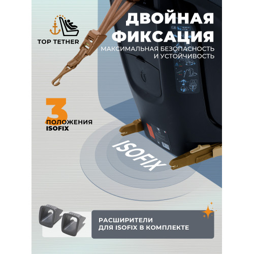 Автокресло Sweet Baby Gravity BH7613519 (О9) Grey