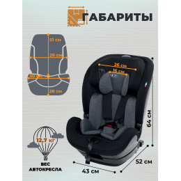 Автокресло Sweet Baby Gravity BH7613519 (О9) Black