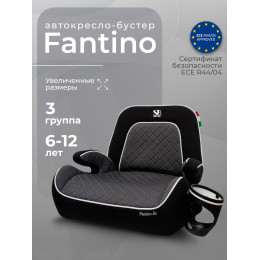 Бустер группа 3 (22-36) Sweet Baby Fantino BC908F B-FIX Grey
