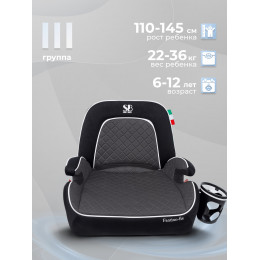 Бустер группа 3 (22-36) Sweet Baby Fantino BC908F B-FIX Grey
