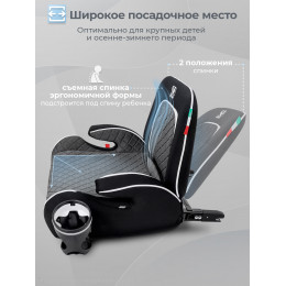 Бустер группа 3 (22-36) Sweet Baby Fantino BC908F B-FIX Grey