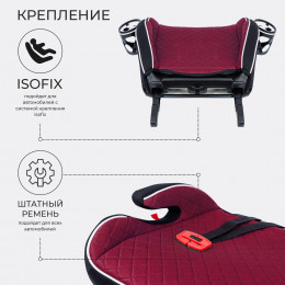 Бустер группа 23 (15-36) Sweet Baby Fantino BC908F B-FIX Wine