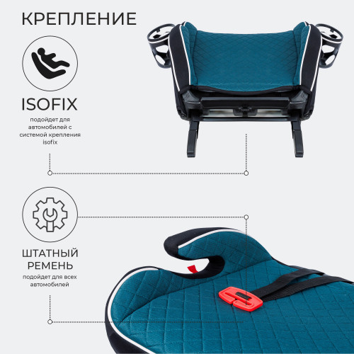 Бустер группа 23 (15-36) Sweet Baby Fantino BC908F B-FIX Green
