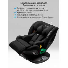 Автокресло AmaroBaby Triumph i-Size черный