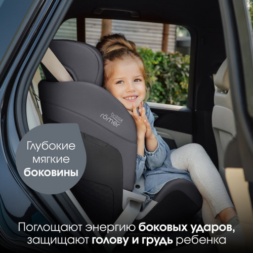 Автокресло Britax Roemer Swivel Midnight Grey