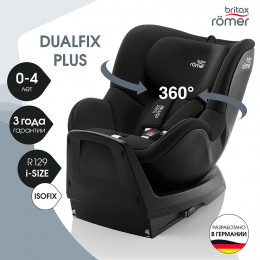 Автокресло Britax Roemer Dualfix Plus Space Black2