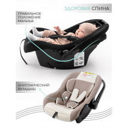 Автокресло AmaroBaby Baby comfort бежевый
