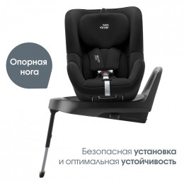 Автокресло Britax Roemer Dualfix Plus Space Black2