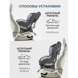 Автокресло Costa HB-03(2) 0-18 кг бежевый