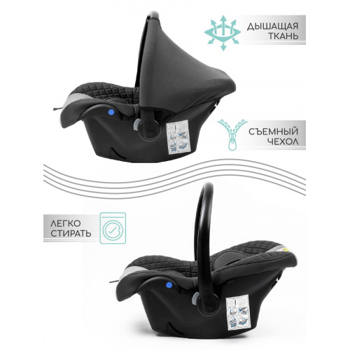 Автокресло AmaroBaby Baby comfort серый