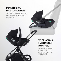 Автокресло Rant Miro Black
