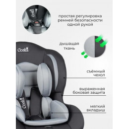 Автокресло Costa HB-03(2) 0-18 кг бежевый