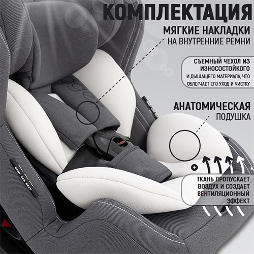 Автокресло Agex Voyage (0-25 кг), Black (Черный)