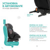 Автокресло Indigo Aero Isofix черный