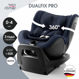 Детское автокресло Britax Roemer Dualfix Pro Style Night Blue