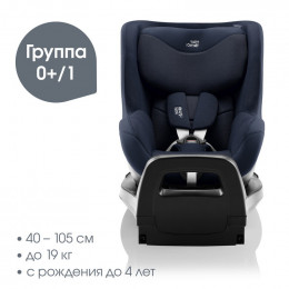 Детское автокресло Britax Roemer Dualfix Pro Style Night Blue