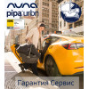 Автокресло Nuna Pipa URBN 0+ (40-75 см, 0-13 кг) Caviar