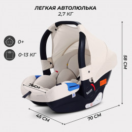 Автокресло Rant Cruise Beige
