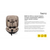 Автокресло Tutis Beno i-size без адаптеров PP208 PP208/006 Black