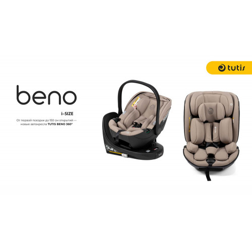 Автокресло Tutis Beno i-size без адаптеров PP208 PP208/006 Black