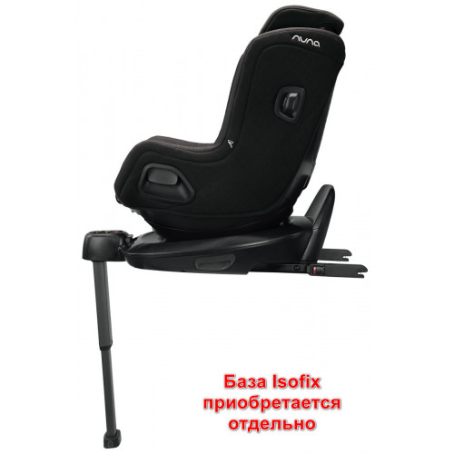Автокресло Nuna TODL Next 0-1 (40-105 см, 0-18 кг) Caviar