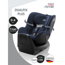 Автокресло Britax Roemer Dualfix Plus Moonlight Blue