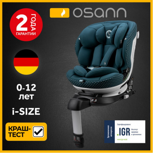Детское автокресло Storchenmühle by Osann Niki Complete Green