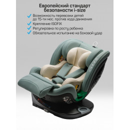 Автокресло AmaroBaby Triumph i-Size зеленый