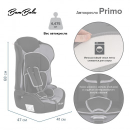 Автокресло Bambola Primo KRES4303 Серебро соты