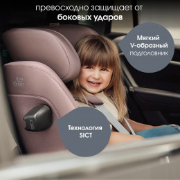 Детское автокресло Britax Roemer Advansafix Pro Style Teak