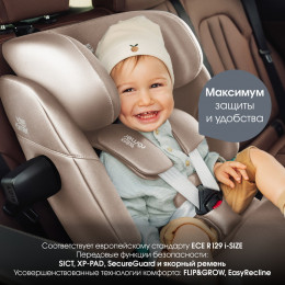 Детское автокресло Britax Roemer Advansafix Pro Style Teak