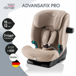 Детское автокресло Britax Roemer Advansafix Pro Style Teak
