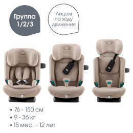 Детское автокресло Britax Roemer Advansafix Pro Style Teak