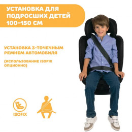 Автокресло Chicco Mokita I-Size Black