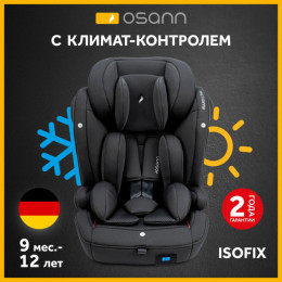 Автокресло Osann Flux Isofix Klima All Black