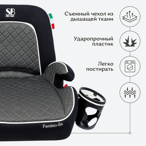 Бустер Sweet Baby Fantino B-FIX Grey