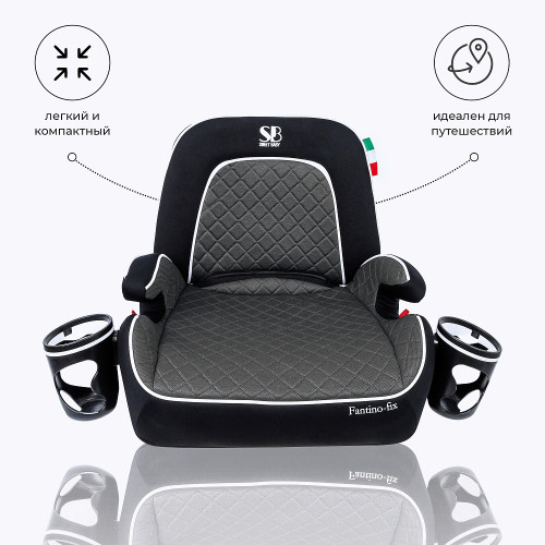 Бустер Sweet Baby Fantino B-FIX Grey