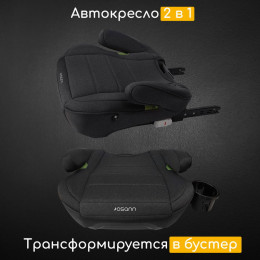 Детское автокресло Osann Musca Isofix Grey Melange