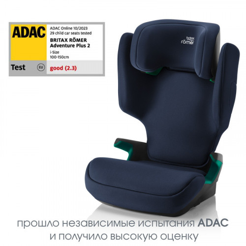 Автокресло Britax Roemer Adventure Plus 2 Night Blue