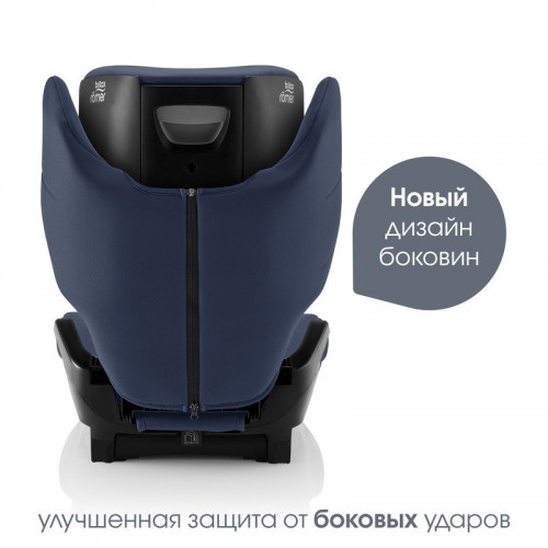 Автокресло Britax Roemer Adventure Plus 2 Night Blue