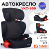 Автокресло Farfello YKO-969 ISOFIX 15-36 кг Grey/серое
