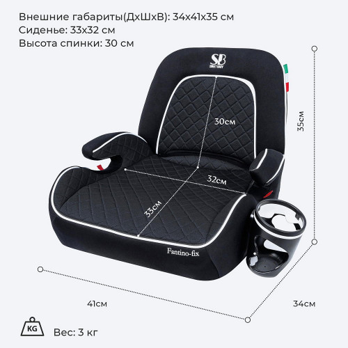 Бустер Sweet Baby Fantino B-FIX Black