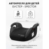 Автокресло AmaroBaby Spector чёрный/серый