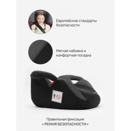 Автокресло AmaroBaby Spector чёрный/серый