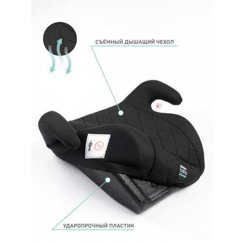 Автокресло AmaroBaby Easy Way черный