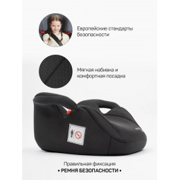 Автокресло AmaroBaby Spector черный