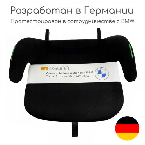 Детское удерживающее устройство - бустер Osann Boost Isofix черный