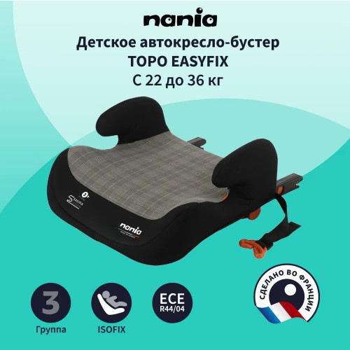 Автокресло-бустер Nania Topo Easyfix (15-36 кг), Tech London (Серый в клетку)